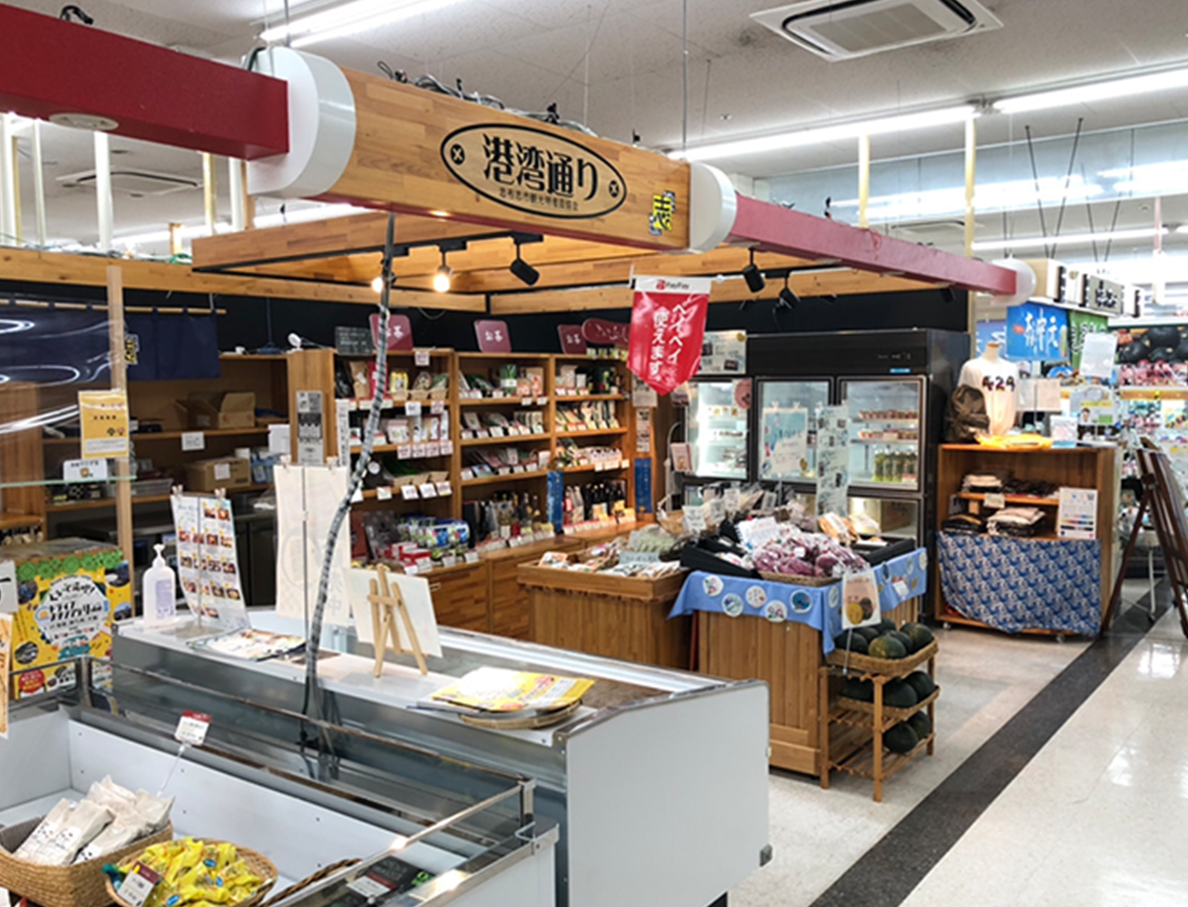 志布志市特産品販売所港湾通り